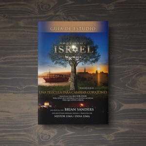 Study Guide Digital Download - Spanish