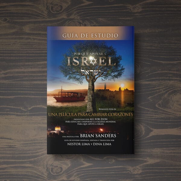 Study Guide Digital Download - Spanish